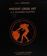 Ancient Greek Art