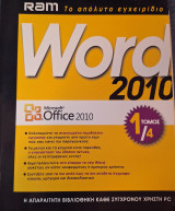 Ram - Microsoft Office 2010 - Word
