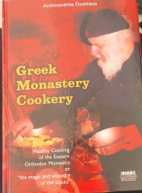 Greek Monastery Cookery