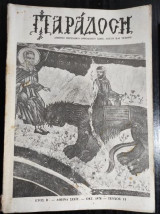 Παραδοση.τευχος 11