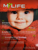 My life Magazine