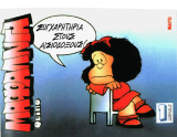 Μαφάλντα #1, Μέρος Α'