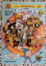 Looney tunes #11