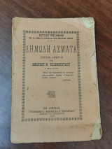 Δημώδη άσματα