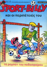 Sport-Billy 10