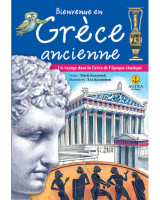 Bienvenue en Grèce ancienne: Un voyage dans la Grèce de l’époque classique