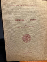 Μινωικόν Ζώμα