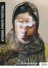 Aphf:16 - Athens Photo Festival