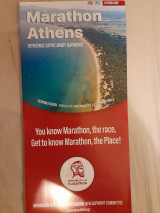 Marathon Athens. Τουριστικός χάρτης Δήμου Μαραθώνος