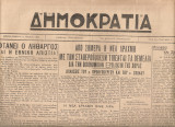 Δημοκρατία, Αρ.φύλλου 47, 11 Νοεμβρίου 1944