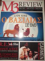M3 Review τεύχος 4