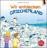Wir entdecken Griechenland: ΑΝΑΚΑΛΥΠΤΩ ΤΗΝ ΕΛΛΑΔΑ-ΓΕΡΜΑΝΙΚΑ