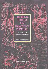Hellenic Forum on Bioactive Peptides: Essays in Honour of Dimitrios Theodoropoulos