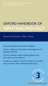 Clinical skills ;Investigations and their interpretation ;Ocular trauma ;Lids ;Lacrimal ;Conjunctiva ;Cornea ;Sclera ;Lens ;Glaucoma ;Uveitis ;Vitreoretinal ;Medical retina ;Orbit ;Intraocular tumours ;Neuro-ophthalmology ;Strabismus ;Paediatric ophthalmo
