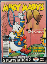 Μίκυ Μάους, Walt Disney, Αρ. Τεύχους 1819