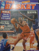 F.I.B.A. Basket #26