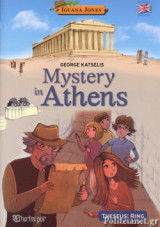 Mystery in Athens: Theseus' Ring: ΙΓΚΟΥΑΝΑ ΤΖΟΟΥΝΣ 1-ΠΕΡΙΠΕΤΕΙΑ ΣΤΗΝ ΑΘΗΝΑ-ΑΓΓΛΙΚΑ