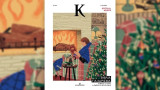 Περιοδικό Κ - #1072 - 17/12/2023