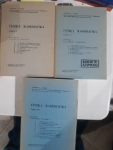 Γενικα μαθηματικα ,τομος Ι (στοιχεια ανωτερας αλγεβρας) +τομος ΙΙ (στοιχεια αναλυτικης γεωμετριας) +τομος ΙΙΙ(στοιχεια διαφορικου λογισμου)