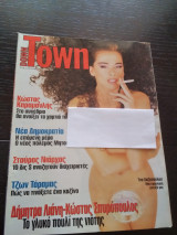 Περιοδικό Down town τευχος 46 Ίνα Λαζοπουλου