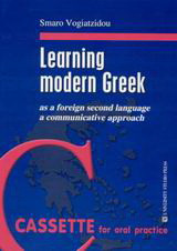 Learning Modern Greek: As a foreign second language a communicative approach