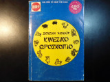 Κινέζικο ωροσκόπιο