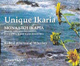 Unique Ikaria: Beauty, life and philosophy