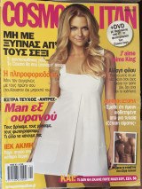 Cosmopolitan