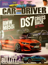 Car and driver - τευχος 344 - 12/2018