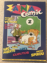 Τα Σαΐνια Comic (Ένθετο με κόμικς) Σεπτέμβριος 1997