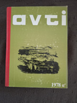 Αντί (Τόμος η' 1978α)