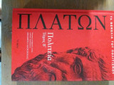 Πλατων πολιτεια τομος Β το βημα