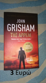 The Appeal