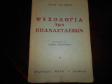 Η ψυχολογία των επαναστασεων