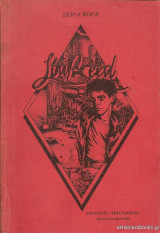 Lou Reed