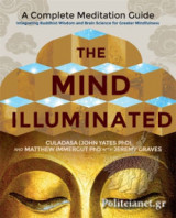 The Mind Illuminated