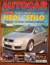 Autocar Α' Περίοδος 076