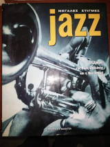 Jazz Μεγάλες Στιγμές