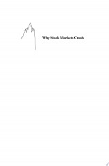 Why Stock Markets Crash