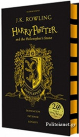 (h/b) Harry Potter and the Philosopher's Stone