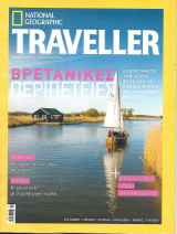 National Geographic Traveller 02/2023 Βρετανικές Περιπέτειες
