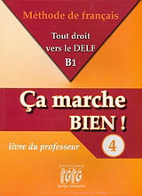 Ça marche bien! 4: Tout droit vers le Delf B1: Livre du professeur