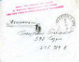 Επιστολή με στρατιωτική λογοκρισία, Μεσολόγγι, 20.11.1948 και σφραγίδα Μέχρι της εποχής της Πίνδου