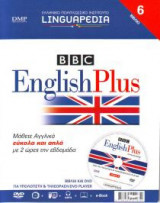 Linguapedia - English Plus - BBC τόμος 6