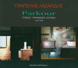 Παντελής Λαζαρίδης. Parkour. Στάσεις, παραβάσεις, ελιγμοί 1961-2008
