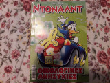 Ντόναλντ #138