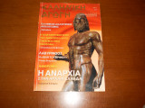 Ελληνικη αγωγη 66/119 σεπτεμβριος 2007