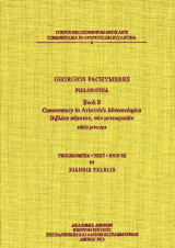 Georgios Pachymeres. Philosophia, Book 5: Commentary in Aristotle’s Meteorologica (Βιβλίον πέμπτον, τῶν μετεωρικῶν): Editio princeps. Prolegomena, Text, Indices
