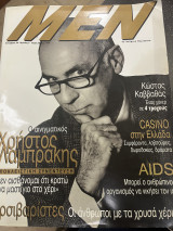 Περιοδικό Men τεύχος 36