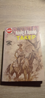 Τάκερ